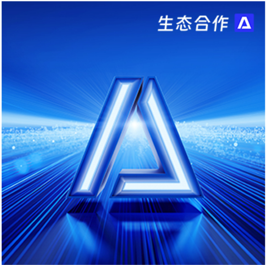 2024年米兰升级渠道政策体系，新产品、新服务全方位助力伙伴成长