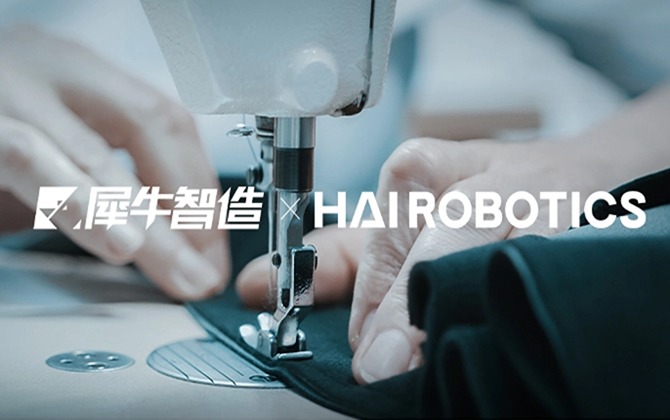 米兰ACR机器人助力犀牛智造打造柔性服装供应链，为“小单快反”模式提供效率保证!