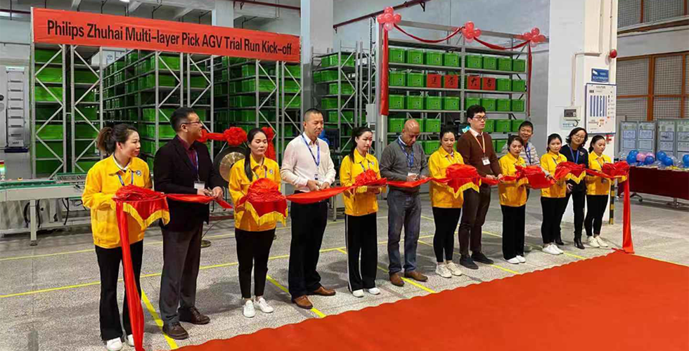 库宝系统加速飞利浦智能物流