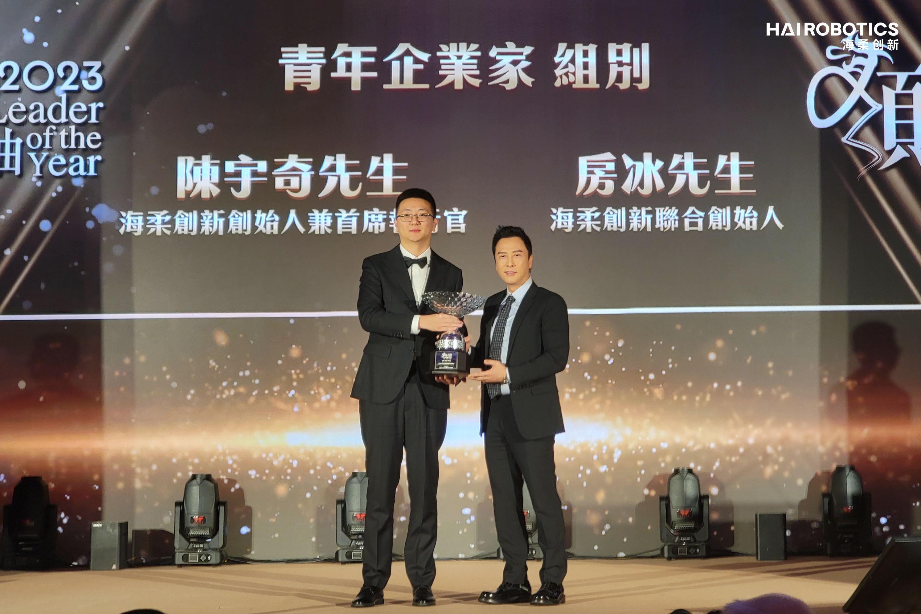 米兰创新创始人团队荣获香港2023青年企业家杰出领袖称号